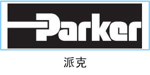 派克